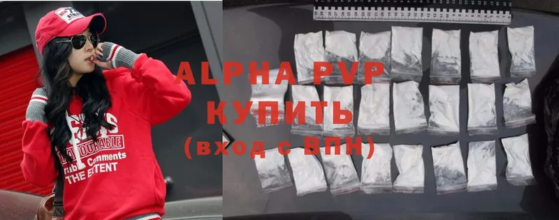 Alpha PVP VHQ  darknet Telegram  Вихоревка 