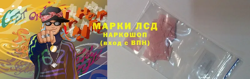 LSD-25 экстази ecstasy  продажа наркотиков  OMG как зайти  Вихоревка 